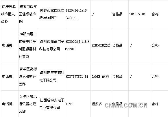 QQ圖片20130903154017