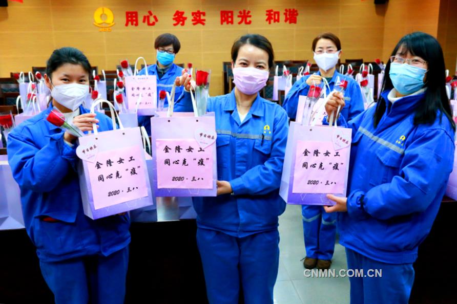 “三八”國(guó)際婦女節(jié)前夕，金隆銅業(yè)有限公司向每名女職工贈(zèng)送了“抗疫大禮包”，內(nèi)含消毒水、酒精、洗手液、護(hù)手霜等多種防疫抗疫物品，還附上一支玫瑰花，希望女職工們合力防控，同心戰(zhàn)“疫”，迎接春暖花開(kāi)的到來(lái)。