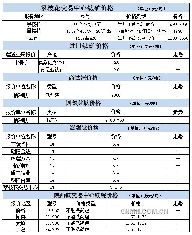 微信圖片_20210125102256